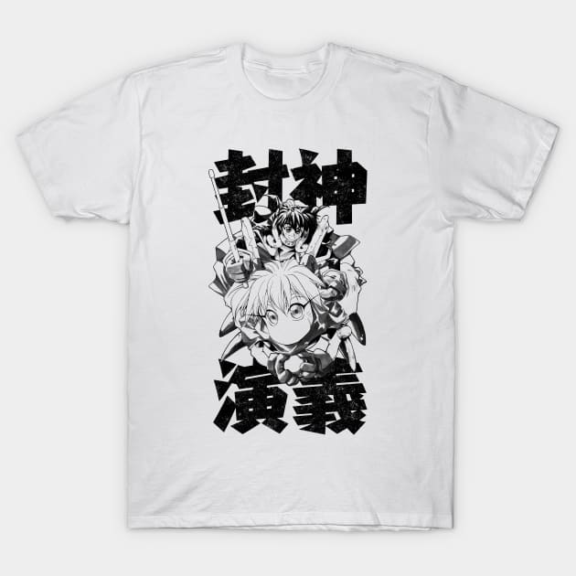 Hoshin Engi (black) T-Shirt by geekingink